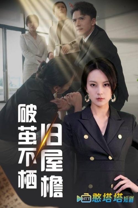 《绝密代码：天才黑客破解全球金融陷阱》视听定格照